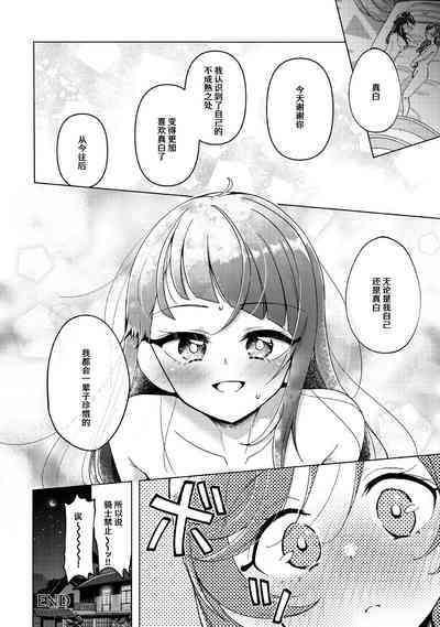 第27页图