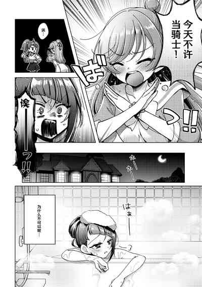 第7页图