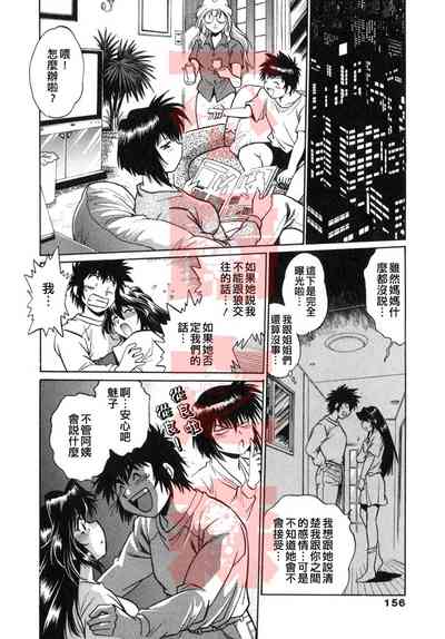 第155頁圖