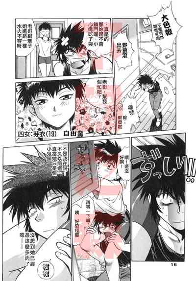 第15頁圖