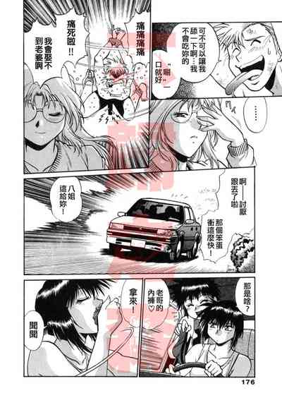 第175頁圖