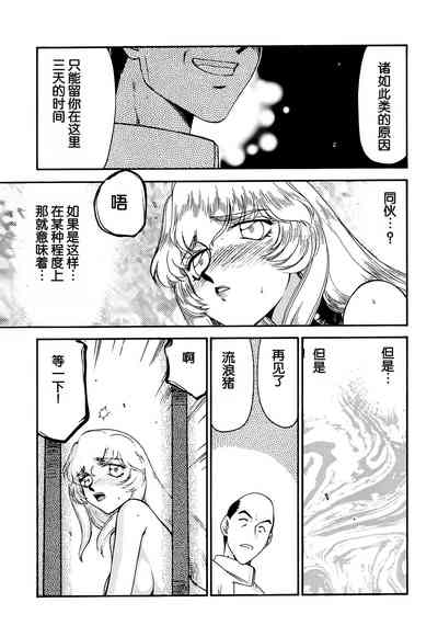 第31頁圖