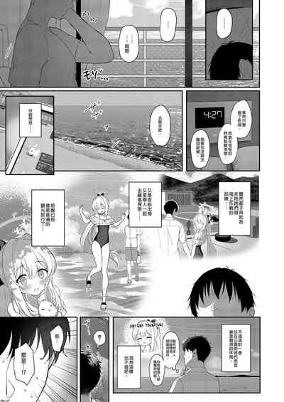 第3頁圖