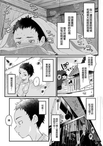 第115頁圖