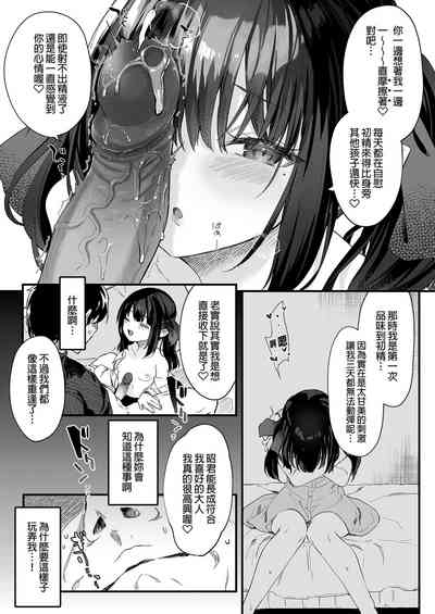 第143頁圖