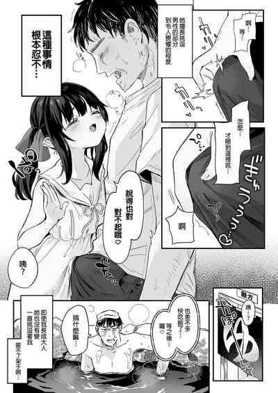 第199頁圖