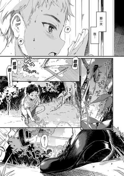 第79頁圖