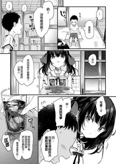 第91頁圖