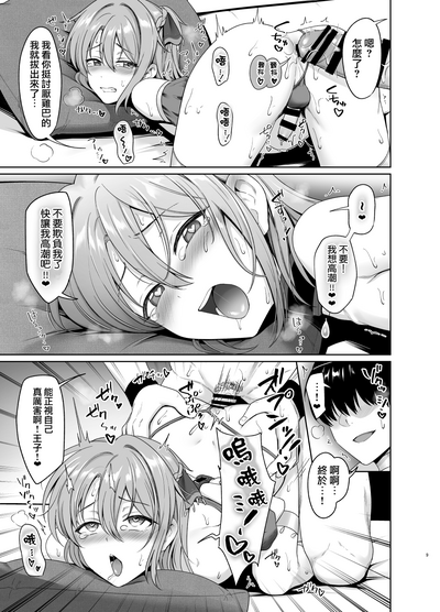 第11页图