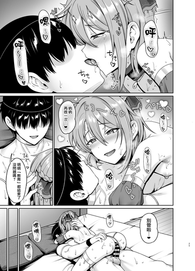 第27页图