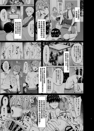 第3页图