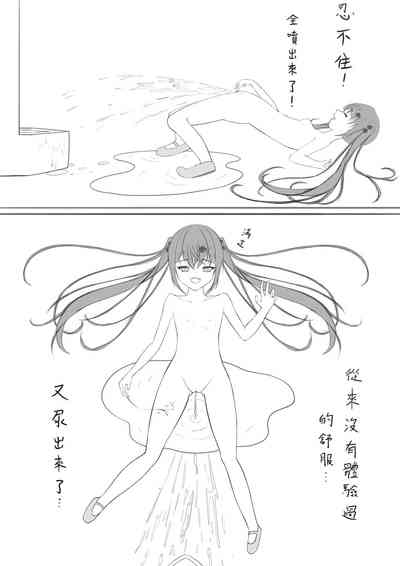 第23页图