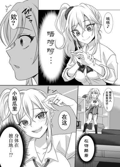 第3頁圖