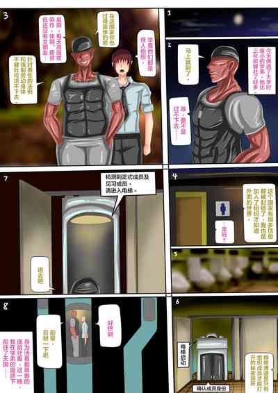 第7页图