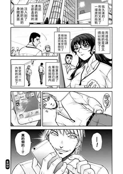 第75页图