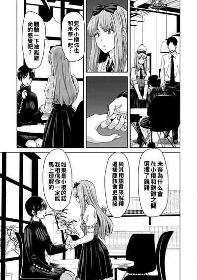 第159頁圖