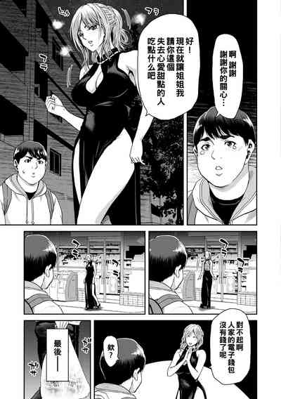 第83頁圖