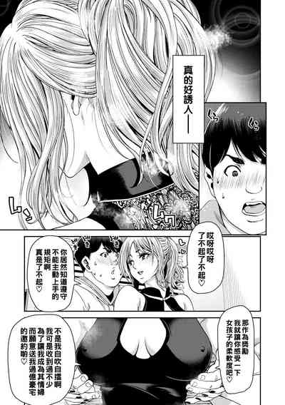 第91頁圖