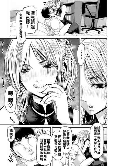 第95頁圖