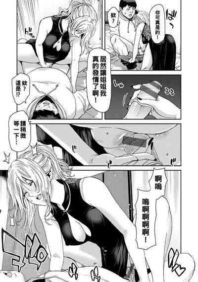 第99頁圖