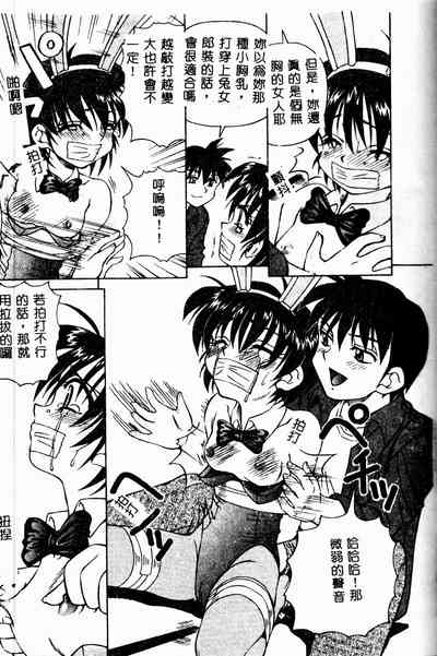 第111頁圖