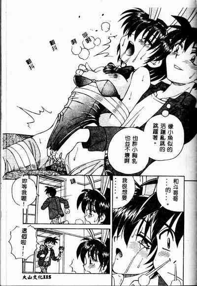 第115頁圖