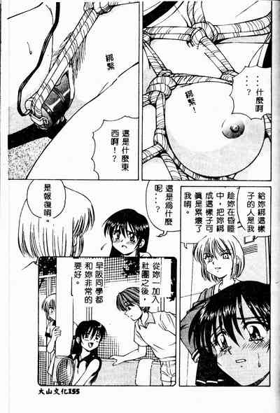 第155頁圖