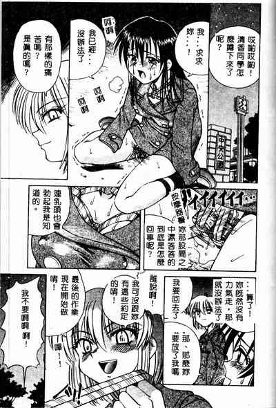 第163頁圖
