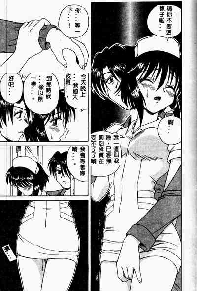 第87頁圖