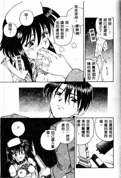 第95頁圖