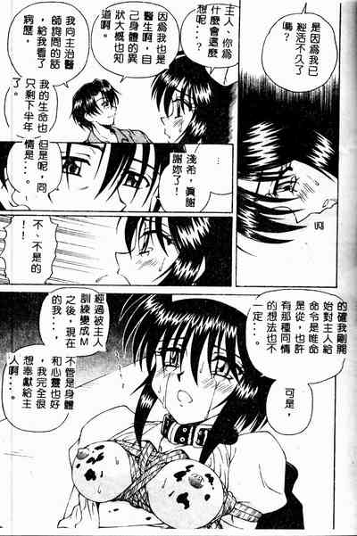 第99頁圖