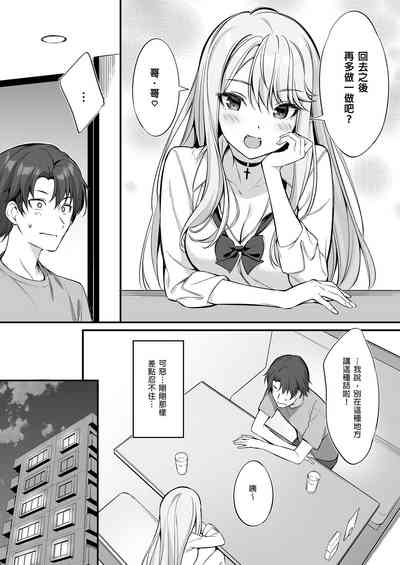 第19頁圖