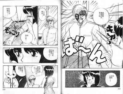 第103頁圖