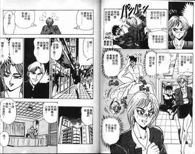 第43頁圖
