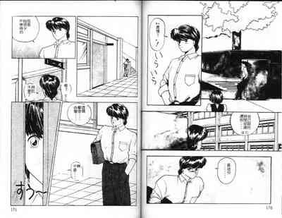 第87頁圖