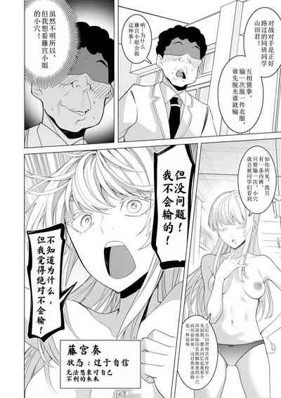 第27页图