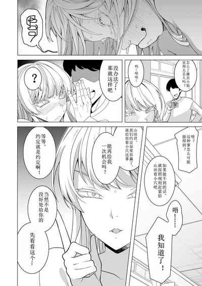 第31页图