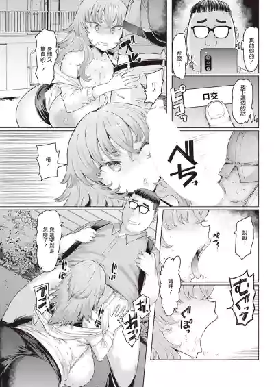 第7頁圖