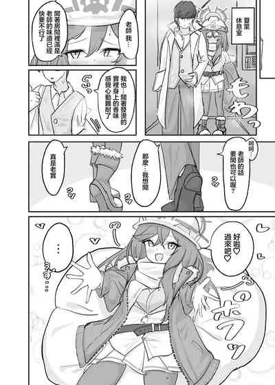 第11頁圖