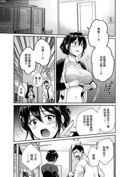 第19頁圖