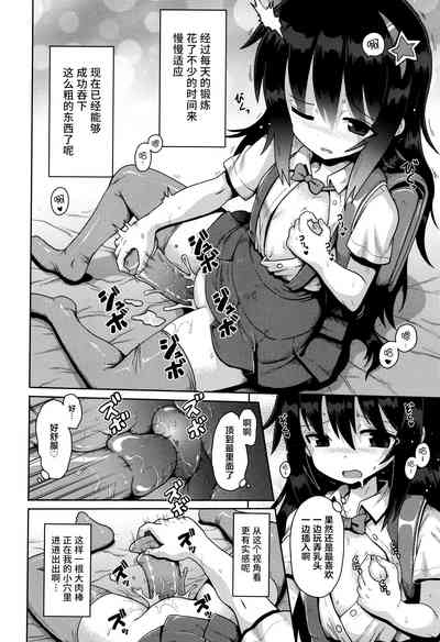 第19頁圖