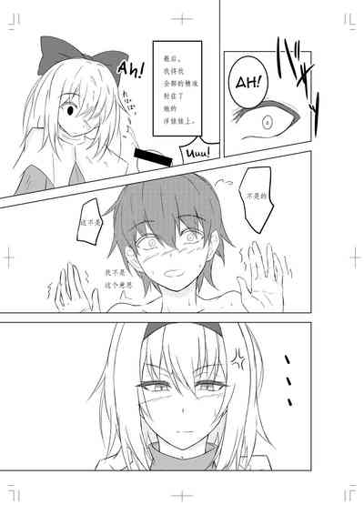 第7頁圖