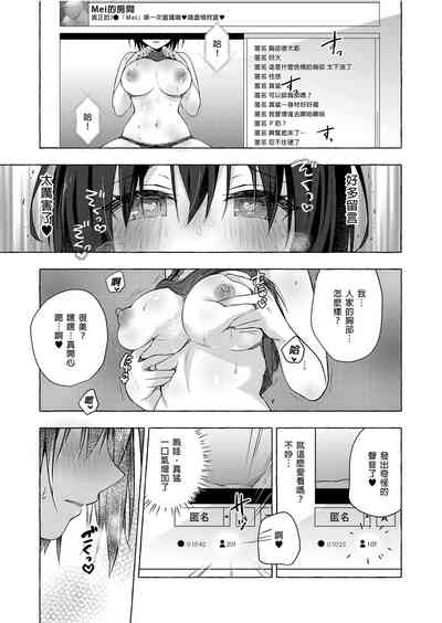 第11頁 封面 - HaSM.cc