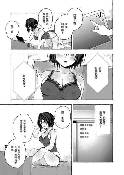 第7頁 封面 - HaSM.cc