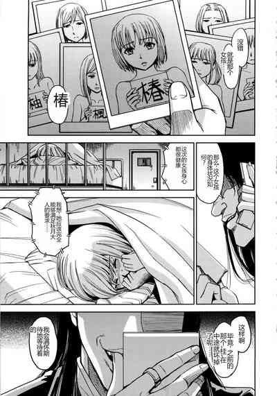 第119頁圖