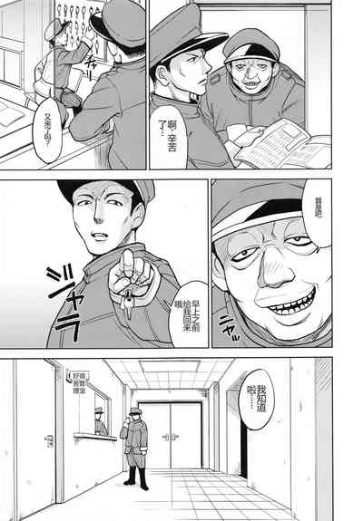 第179页图