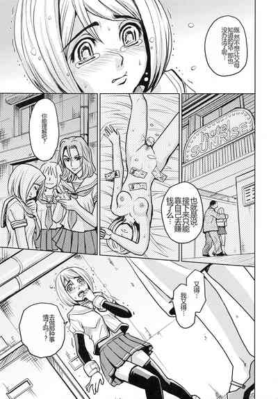 第195页图