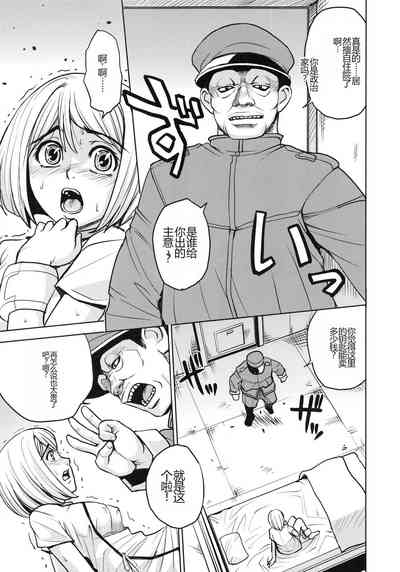 第199页图