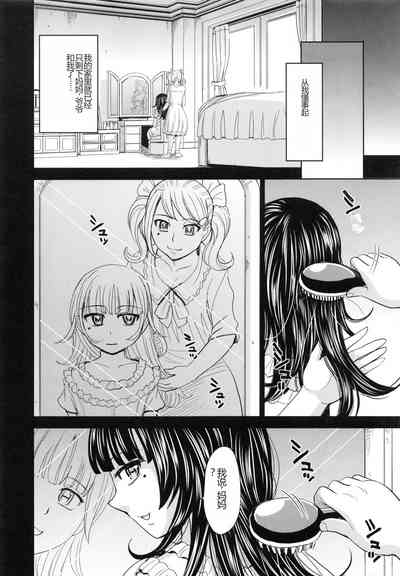第139頁圖