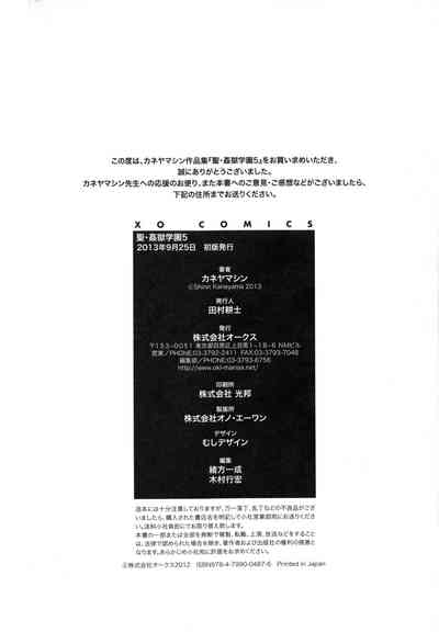 第215頁圖
